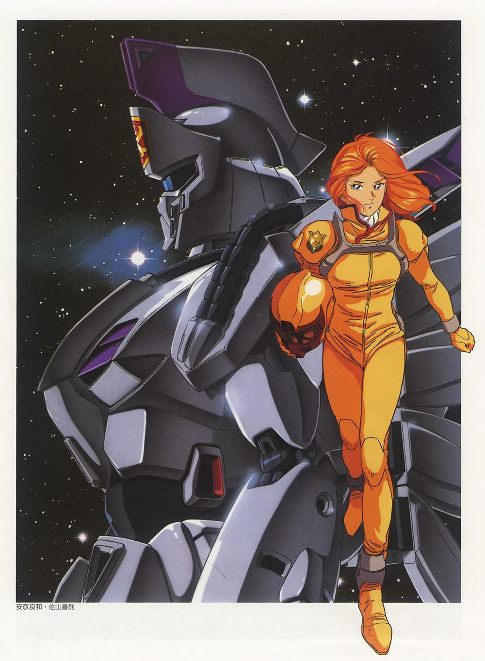 1990s_(style), 1girl, artist_request, berah_ronah, boots, cecily_fairchild, crossbone_vanguard, emblem
