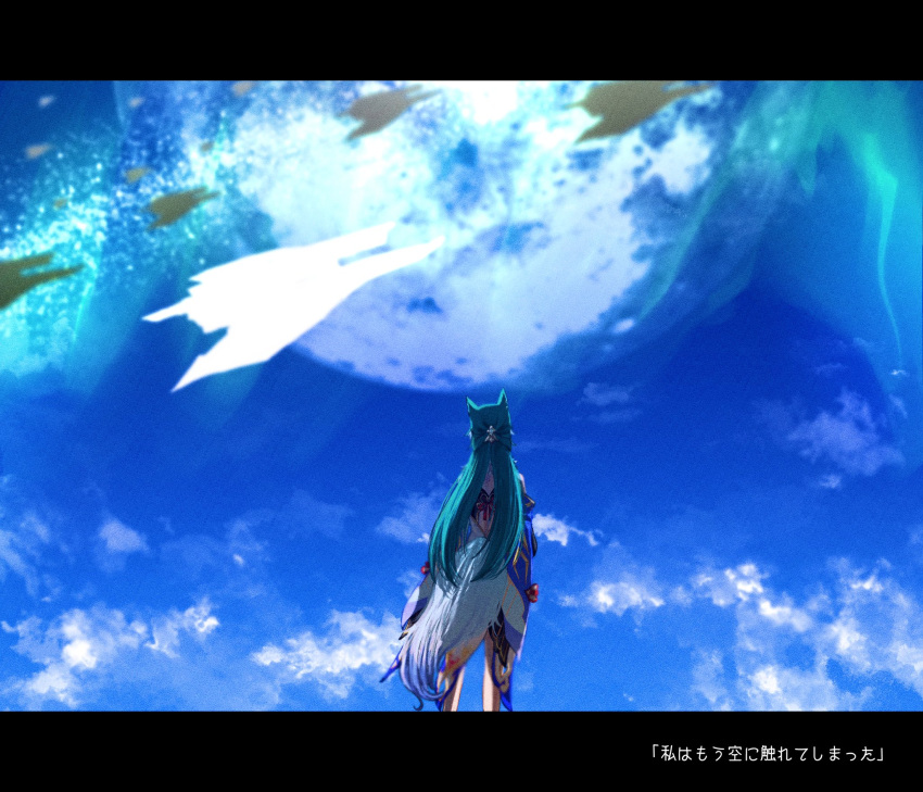 1girl, animal_ears, blue_sky, chinese_clothes, floating_hair, fox_ears, fox_tail, from_behind