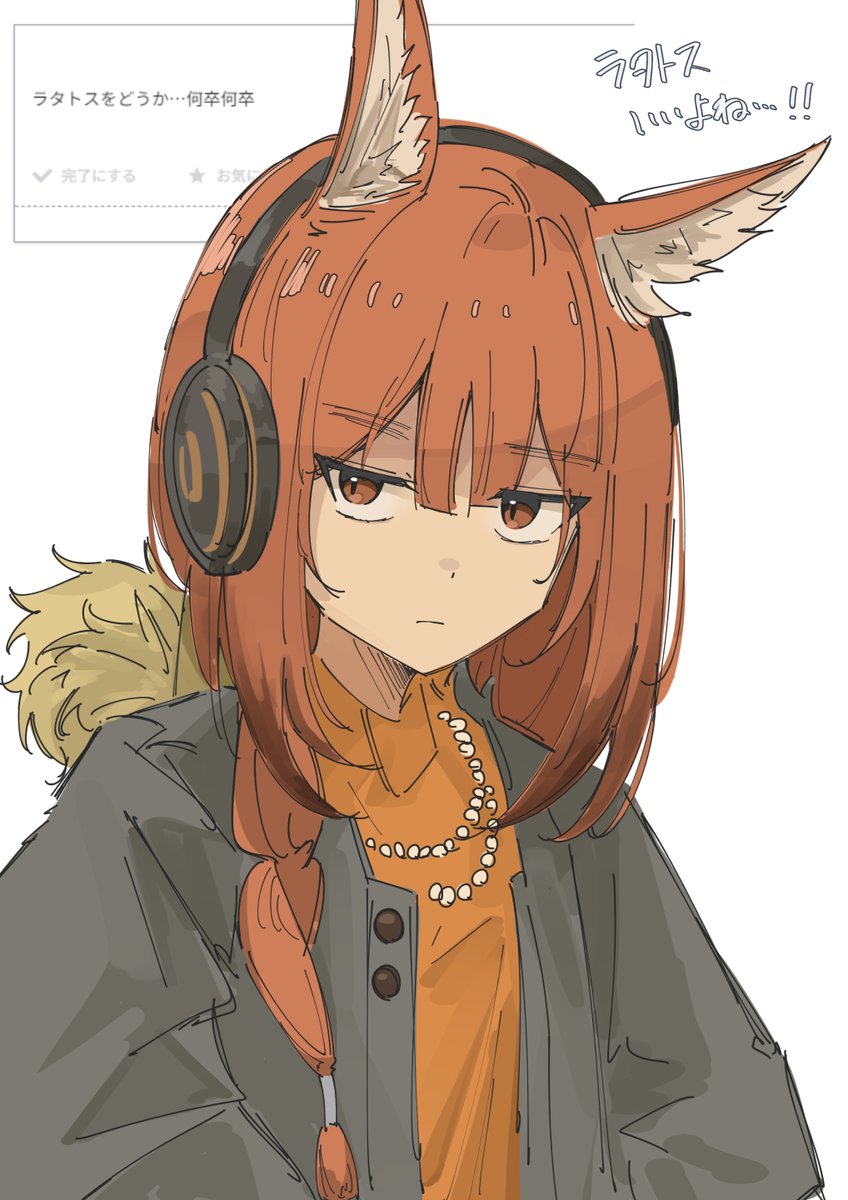 1girl, animal_ear_fluff, animal_ears, annoyed, arknights, enunomiya, green_jacket, hands_in_pockets