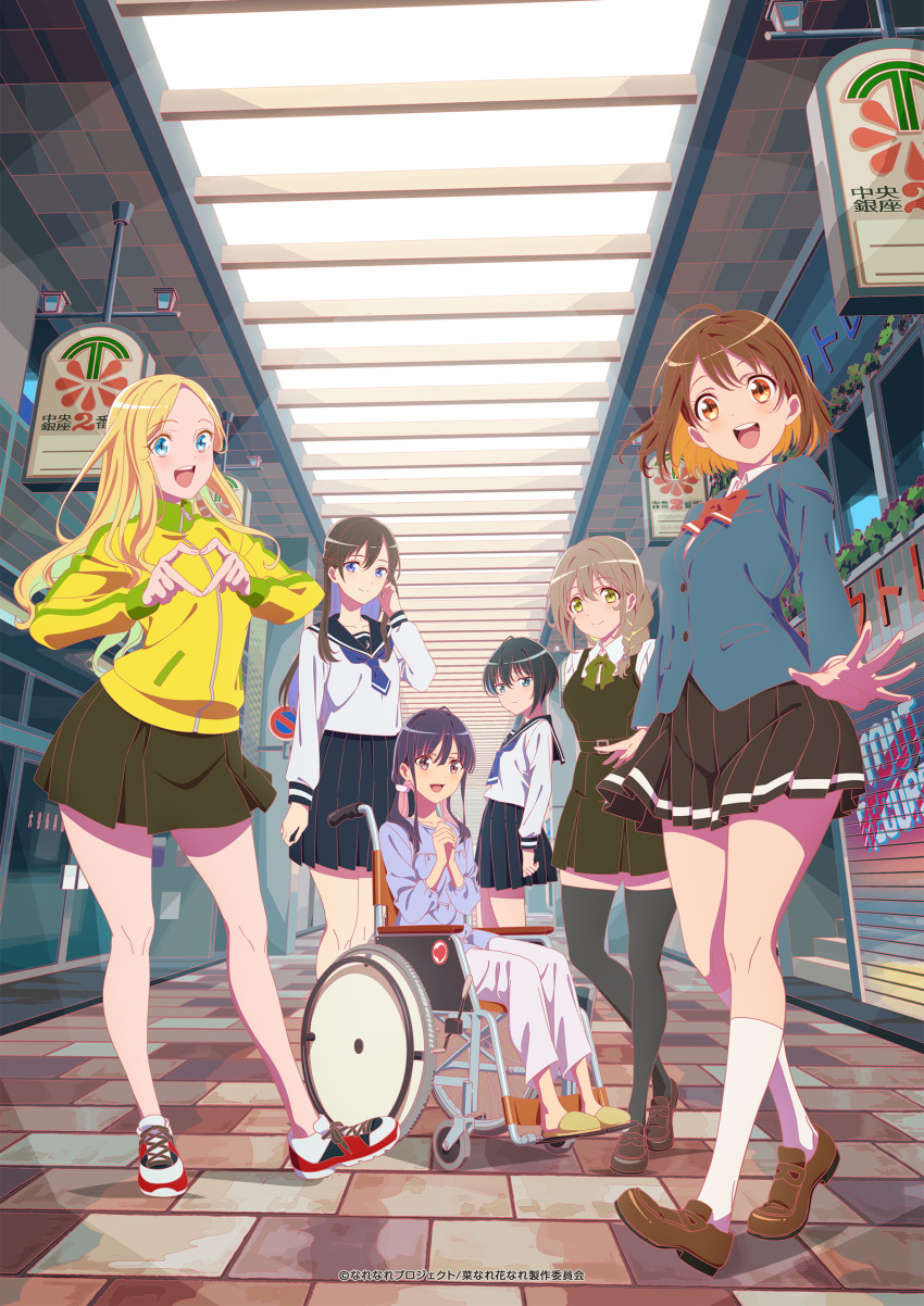 6+girls, :d, absurdres, ahoge, anna_aveiro, aqua_eyes, aqua_jacket, arms_at_sides