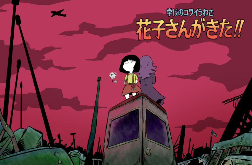 2girls, aircraft, airplane, arms_behind_back, back-to-back, black_eyes, black_hair, blunt_bangs