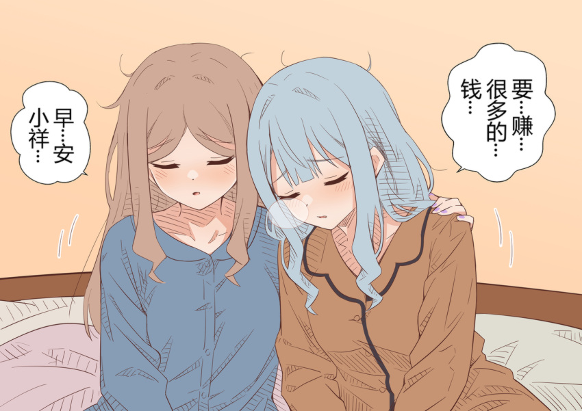 2girls, bang_dream!, bang_dream!_it's_mygo!!!!!, blue_hair, blue_shirt, blush, brown_hair, brown_shirt