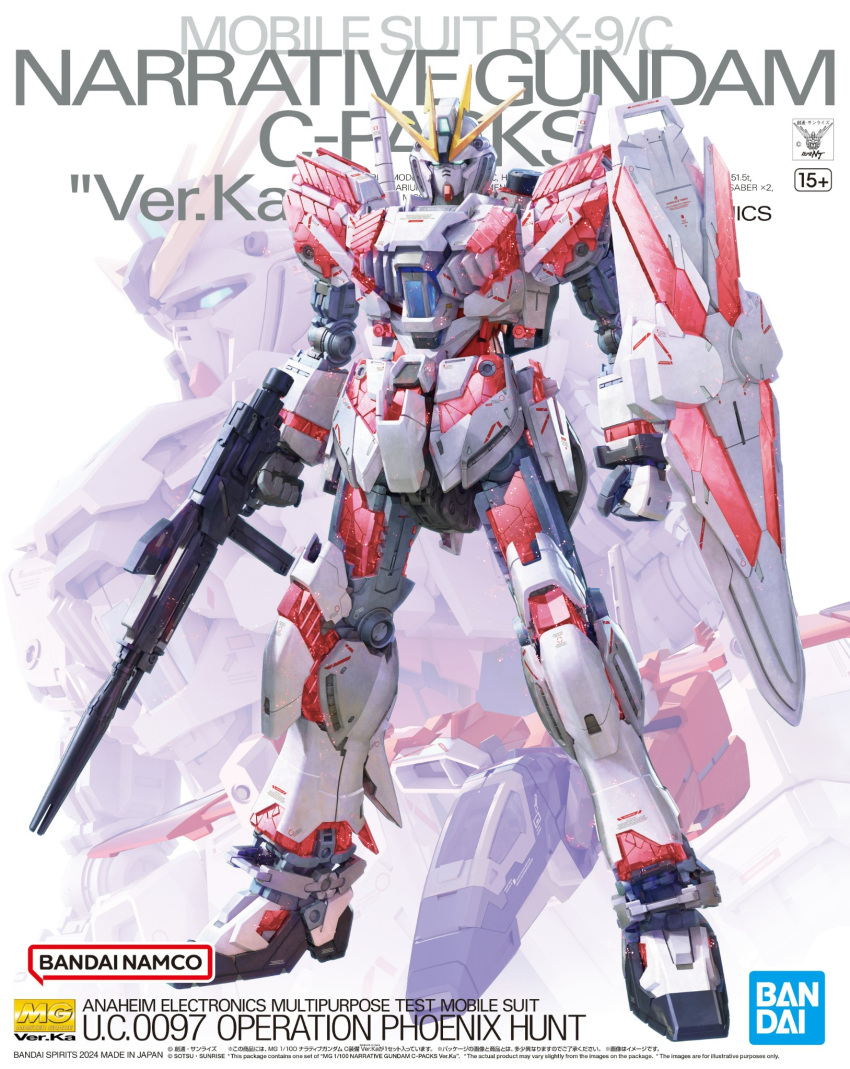 aircraft, airplane, bandai, box_art, character_name, commentary_request, full_body, green_eyes