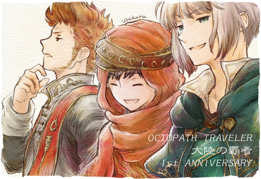 3boys, :d, anniversary, artist_name, black_eyes, black_hair, blue_eyes, cedric_(octopath_traveler)