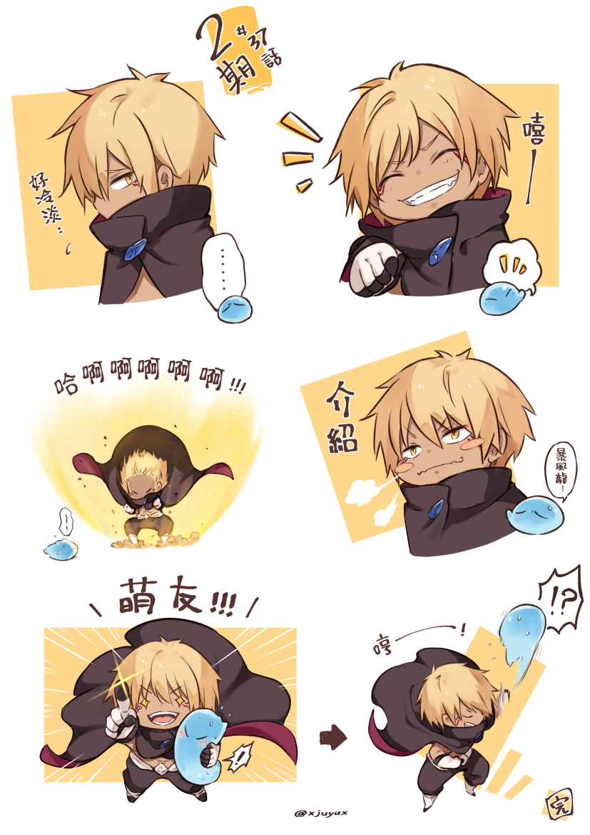 1boy, 1other, black_cape, black_pants, blonde_hair, cape, chibi, closed_eyes