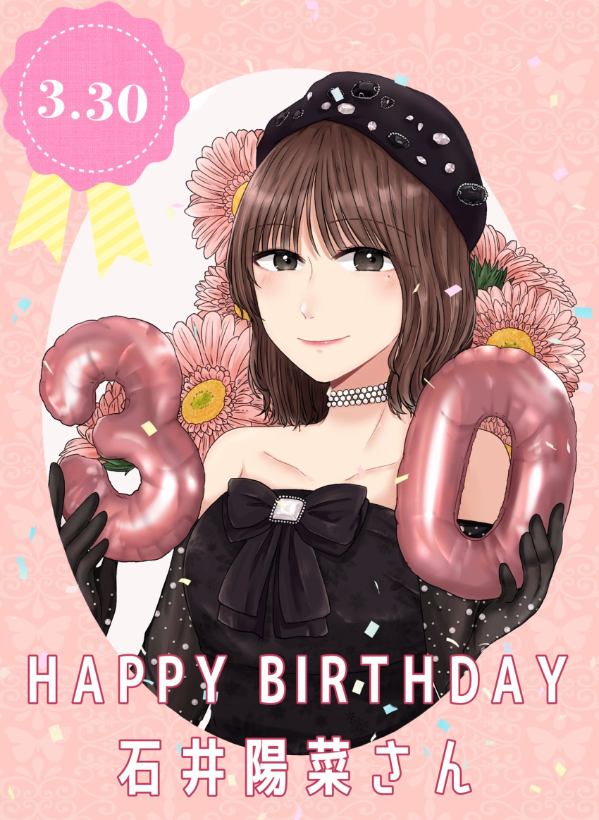 1girl, actor, balloon, bare_shoulders, beret, black_bow, black_dress, black_gemstone