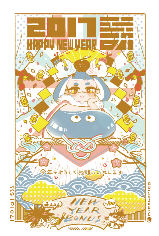 1boy, 1girl, 2017, bell, bird, blue_hair, blush_stickers, border, cape, chicken, chinese_zodiac, coin, flower, fur-trimmed_cape, fur_trim, jellyfish_(splatoon), looking_at_viewer, new_year, nicoharico, plum_blossoms, short_eyebrows, short_hair, solo, speech_bubble, splatoon_(series), spyke_(splatoon), super_sea_snail, tentacle_hair, translation_request, twitter_username, white_border, year_of_the_rooster