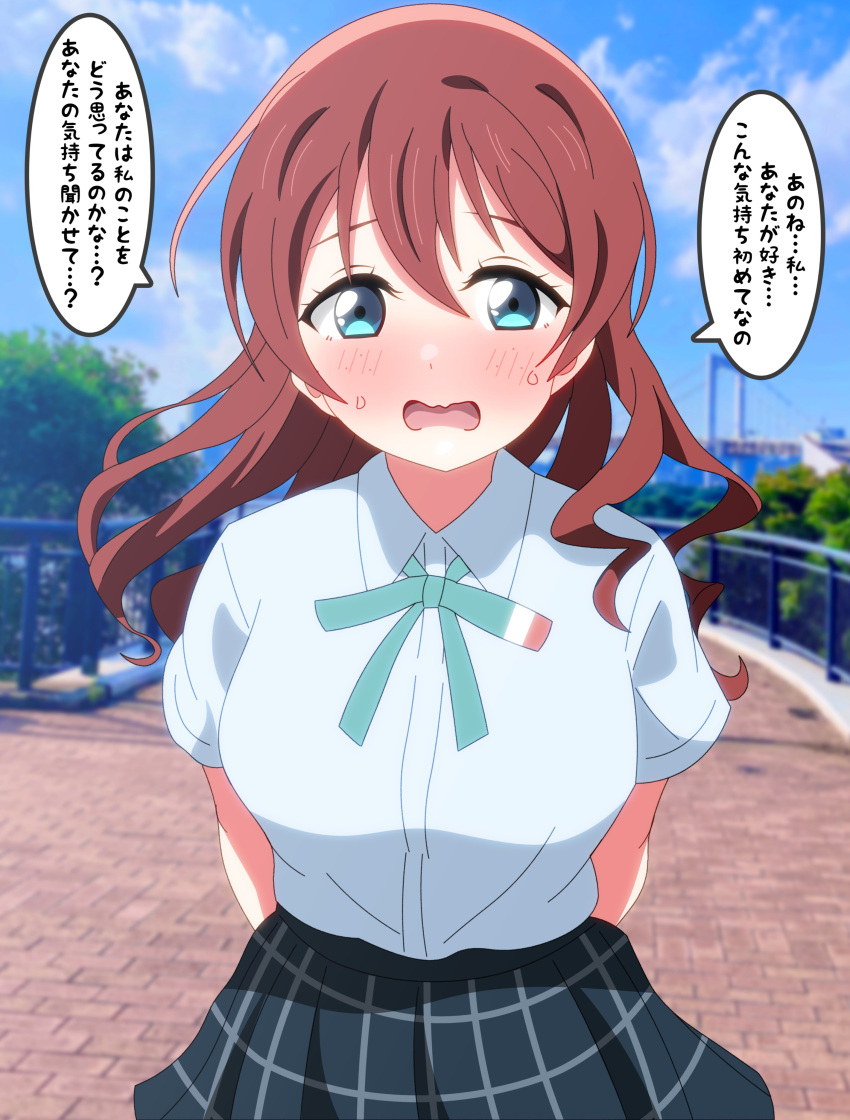 1girl, absurdres, blue_eyes, blue_skirt, breasts, brown_hair, collared_shirt, commentary_request, emma_verde, furrowed_brow, green_ribbon, hair_between_eyes, hair_down, highres, large_breasts, long_hair, looking_at_viewer, love_live!, love_live!_nijigasaki_high_school_idol_club, neck_ribbon, nijigasaki_academy_school_uniform, open_mouth, plaid, plaid_skirt, ribbon, school_uniform, shinonome_sakura, shirt, short_sleeves, sidelocks, skirt, solo, speech_bubble, summer_uniform, sweat, translation_request, upper_body, wavy_mouth, white_shirt