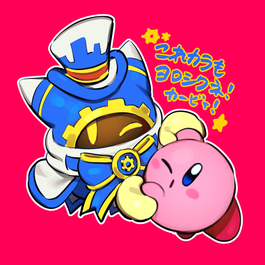 1boy, 1other, blue_bow, blue_eyes, blue_hat, blue_hood, blush_stickers, bow, gears, gogoheaven_welcomehell, hat, highres, holding_hands, kirby, kirby's_return_to_dream_land, kirby_(series), magolor, no_humans, one_eye_closed, outline, pink_background, simple_background, top_hat, translation_request, white_outline, yellow_eyes