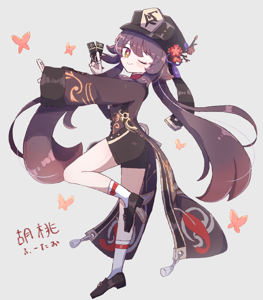 1girl, absurdres, black_coat, black_footwear, black_shorts, blush, brown_hair, bug
