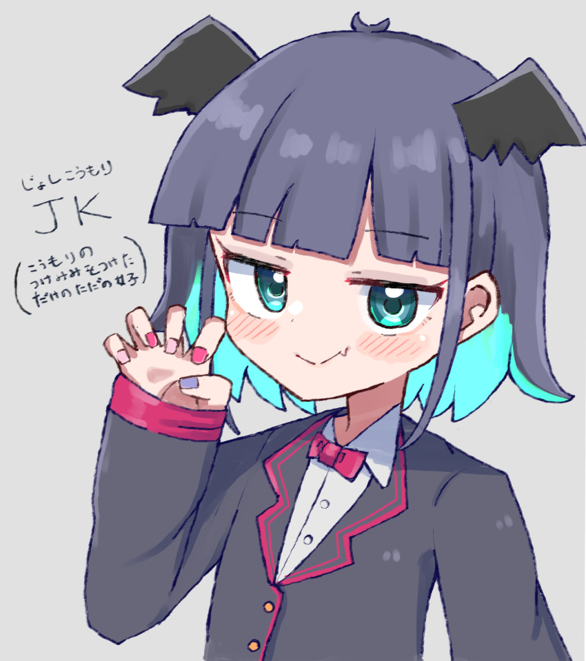 1girl, animal_ears, aqua_hair, bat_ears, black_hair, black_jacket, blunt_bangs, blush