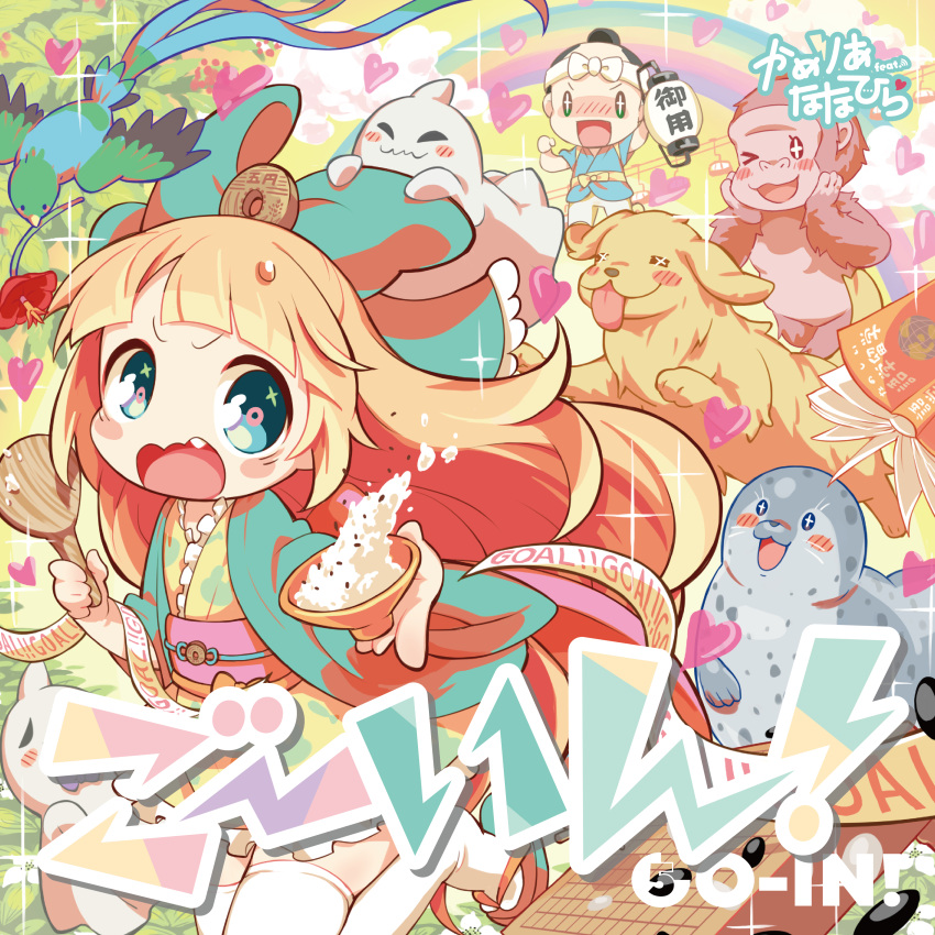 >_o, +_+, 1boy, 1girl, absurdres, album_cover, album_name, bad_link