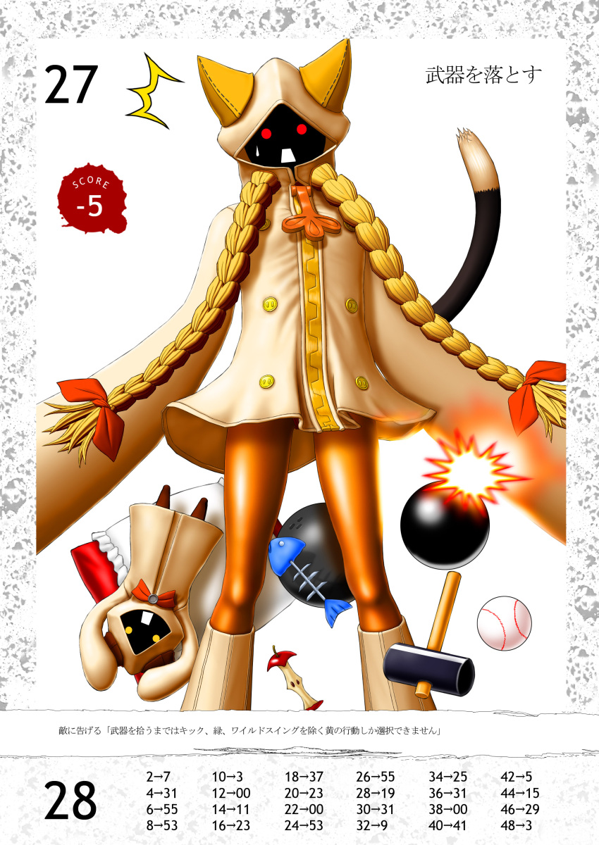 animal_ears, apple, ball, baseball, blazblue, blonde_hair, bomb, bow