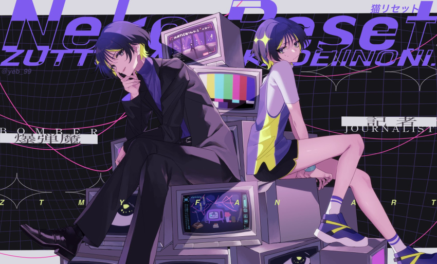 black_footwear, blue_footwear, blue_hair, colored_inner_hair, english_text, highres, kaiya, multicolored_hair