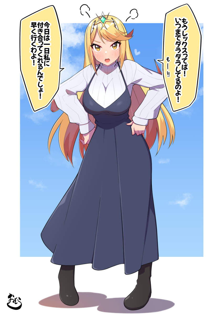 1girl, angry, blonde_hair, blush, breasts, dress, earrings, highres