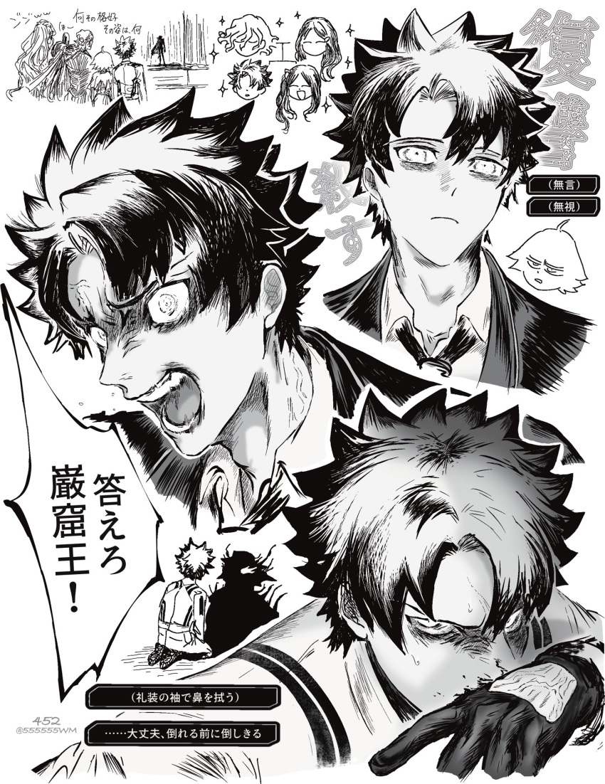 555555wm, ahoge, alessandro_cagliostro_(fate), angry, antonio_salieri_(fate), bags_under_eyes, blood, edmond_dantes_(fate)