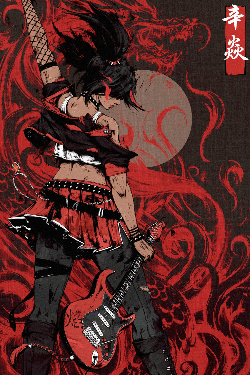 1girl, absurdres, adapted_costume, akramness, arm_up, back, belt, black_hair, boots, bracelet, collar, cropped_legs, dark-skinned_female, dark_skin, electric_guitar, feet_out_of_frame, fishnet_armwear, fishnets, from_behind, genshin_impact, guitar, highres, holding, holding_instrument, instrument, jacket, jewelry, legs_apart, long_bangs, long_hair, midriff, miniskirt, multicolored_hair, outstretched_arm, pants, pants_under_skirt, parted_lips, pyro_symbol_(genshin_impact), red_lips, redhead, short_sleeves, skirt, solo, spiked_bracelet, spiked_collar, spikes, standing, streaked_hair, tank_top, torn_clothes, torn_pants, twintails, two-tone_hair, two_side_up, vision_(genshin_impact), xinyan_(genshin_impact)