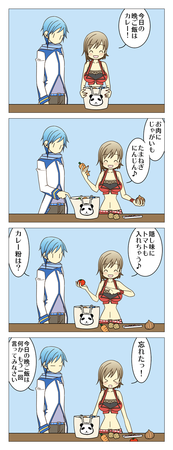 !, >_<, 4koma, bag, blue_hair, brown_hair, carrot, comic