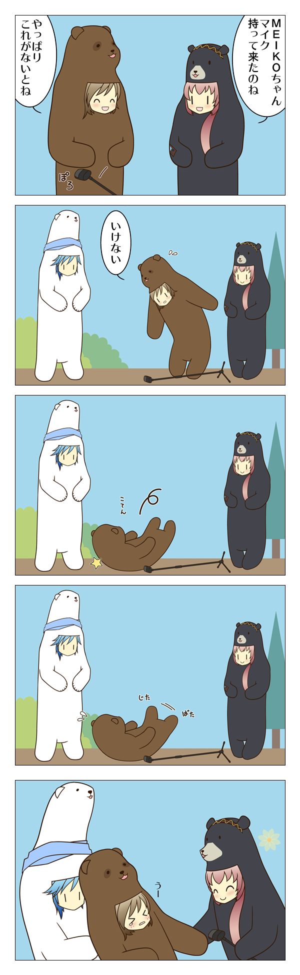 >_<, 1boy, 2girls, 5koma, animal_costume, bear_costume, closed_eyes, comic, fallen_down, highres, kaito, kaito_(vocaloid), megurine_luka, meiko, meiko_(vocaloid), microphone, scarf, smile, tagme, tokuru, translated, vocaloid