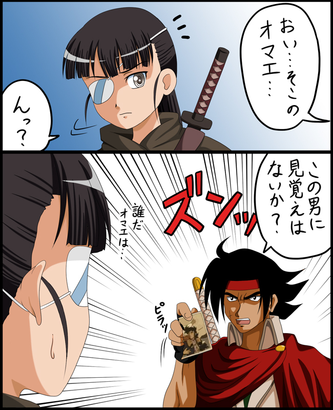 crossover, domon_kasshu, eyepatch, g_gundam, gundam, hiro_yoshinaka, photo_(object), sakamoto_mio