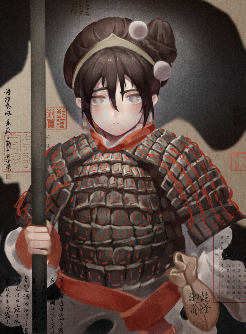 armor, avatar:_the_last_airbender, avatar_legends, black_hair, blind, chinese_armor, chinese_clothes, chinese_text
