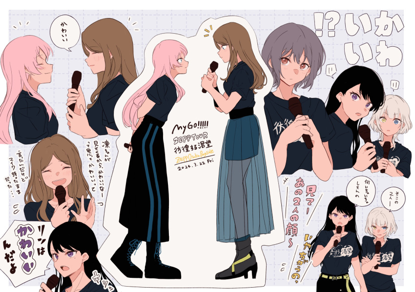 5girls, bang_dream!, bang_dream!_it's_mygo!!!!!, black_hair, black_shirt, black_skirt, blue_eyes, blue_skirt