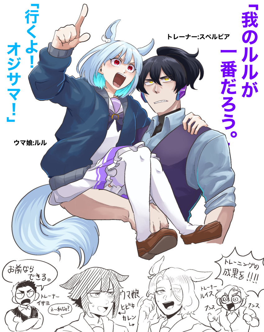 1boy, 1girl, animal_ears, ao_isami, bravern, ear_ornament, hair_between_eyes, hibiki_rio