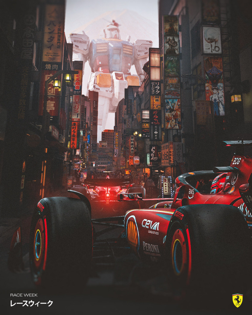 1boy, ?, akira_(manga), artist_request, car, city, dragon_ball, ferrari_sf-24