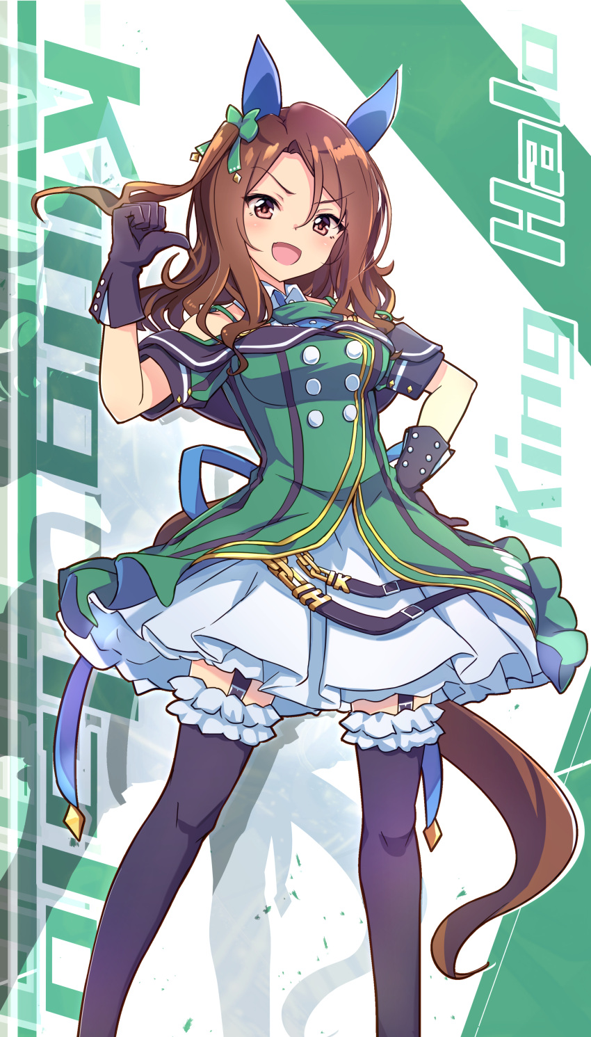 1girl, absurdres, animal_ears, black_gloves, black_thighhighs, buttons, dress, ear_covers