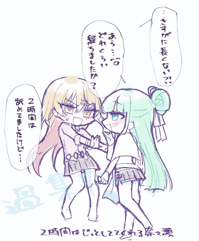 2girls, :d, black_skirt, blonde_hair, chain_belt, cloak, green_eyes, green_hair
