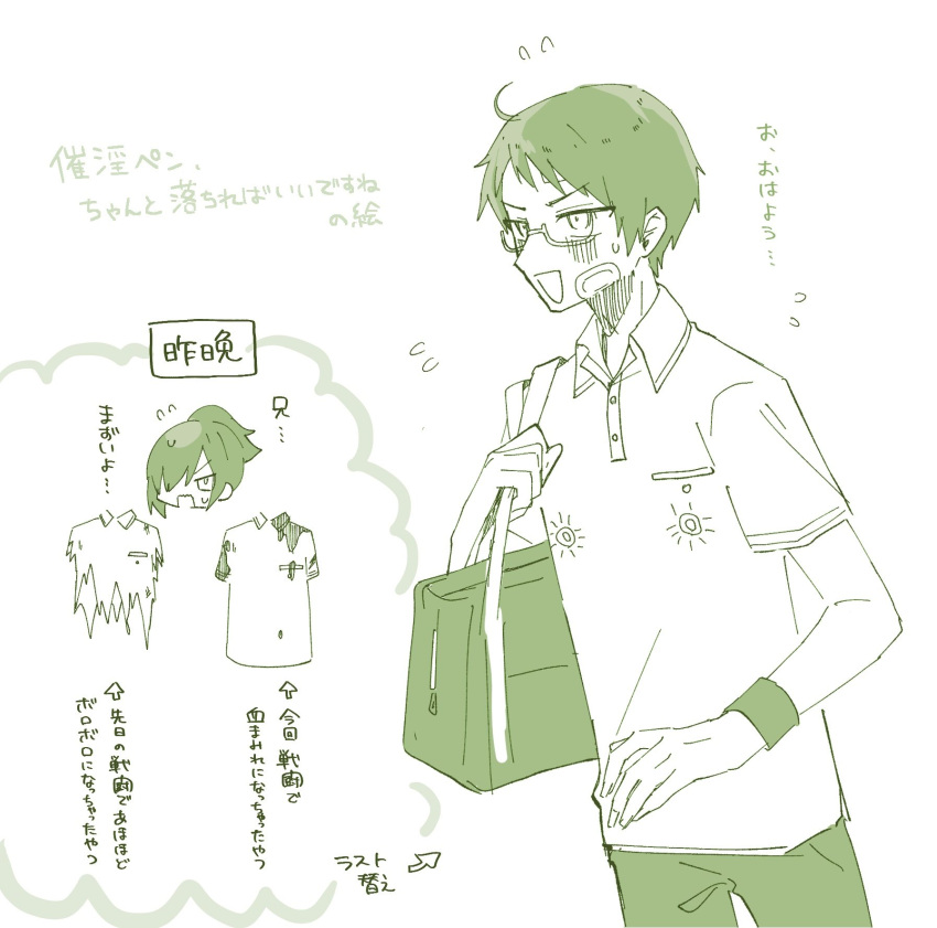 1boy, 1girl, :d, bag, bandaid, bandaid_on_face, blood, blood_on_clothes