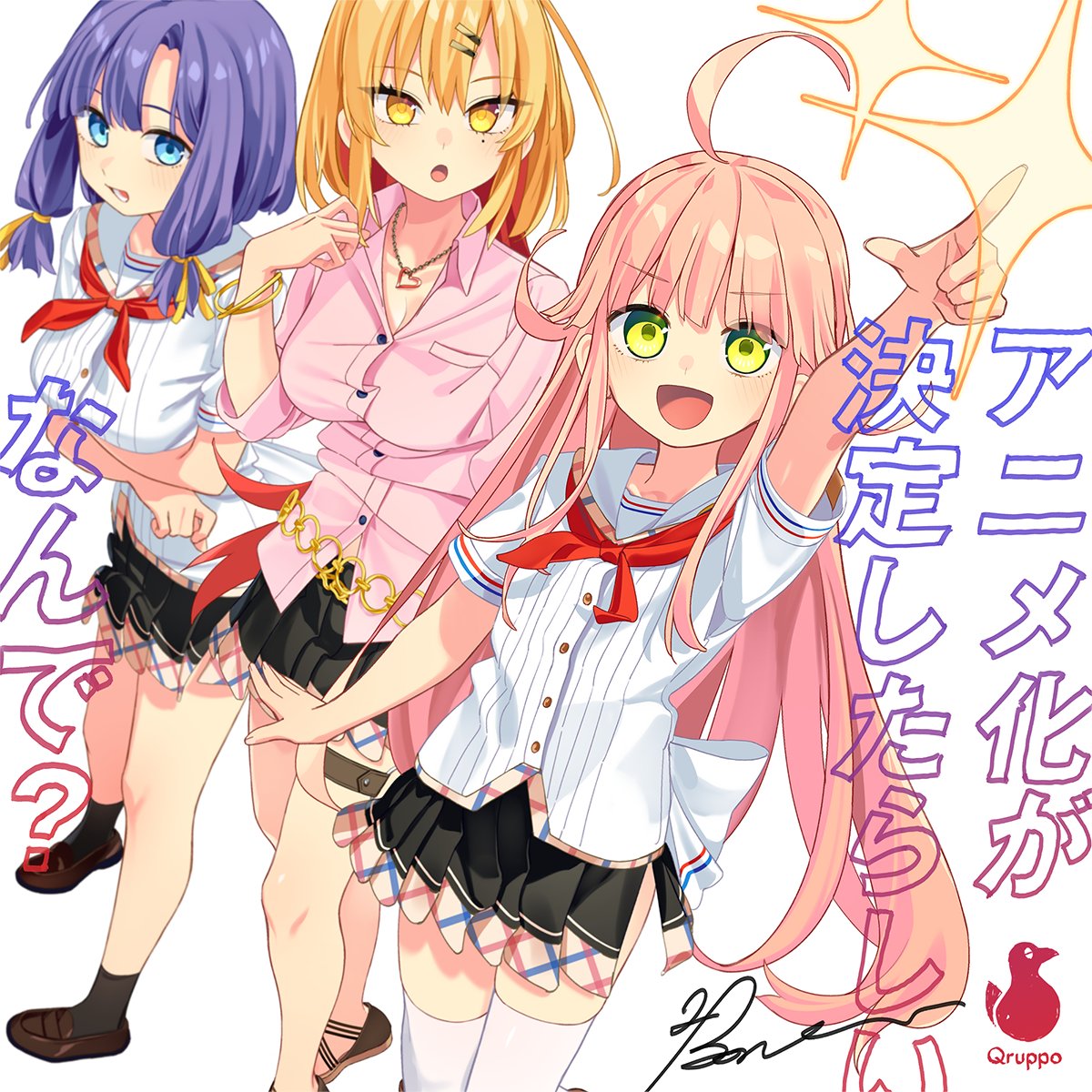 :d, :o, ahoge, announcement_celebration, arm_up, black_skirt, black_socks, blonde_hair