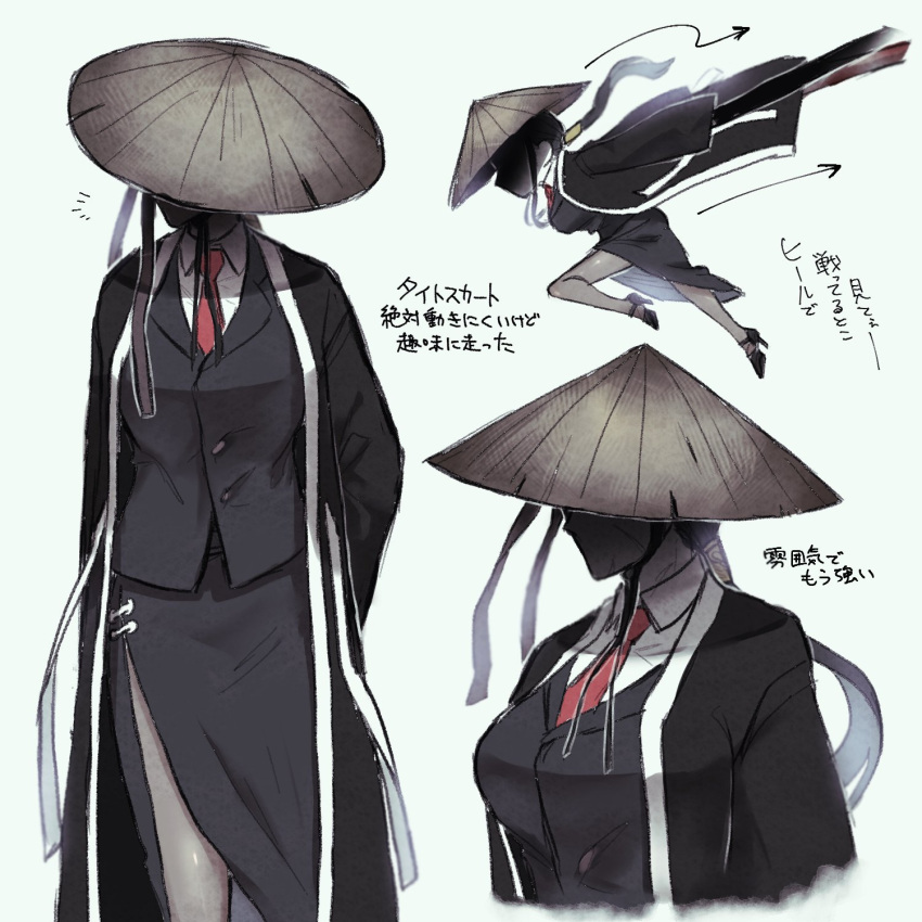 1girl, bamboo-hatted_kim, black_coat, black_jacket, breasts, coat, collared_shirt, edajima, hat, highres, jacket, large_breasts, limbus_company, long_hair, low_ponytail, multiple_views, necktie, project_moon, red_necktie, rice_hat, shirt, simple_background, undone_chin_strap, very_long_hair, white_background, white_shirt