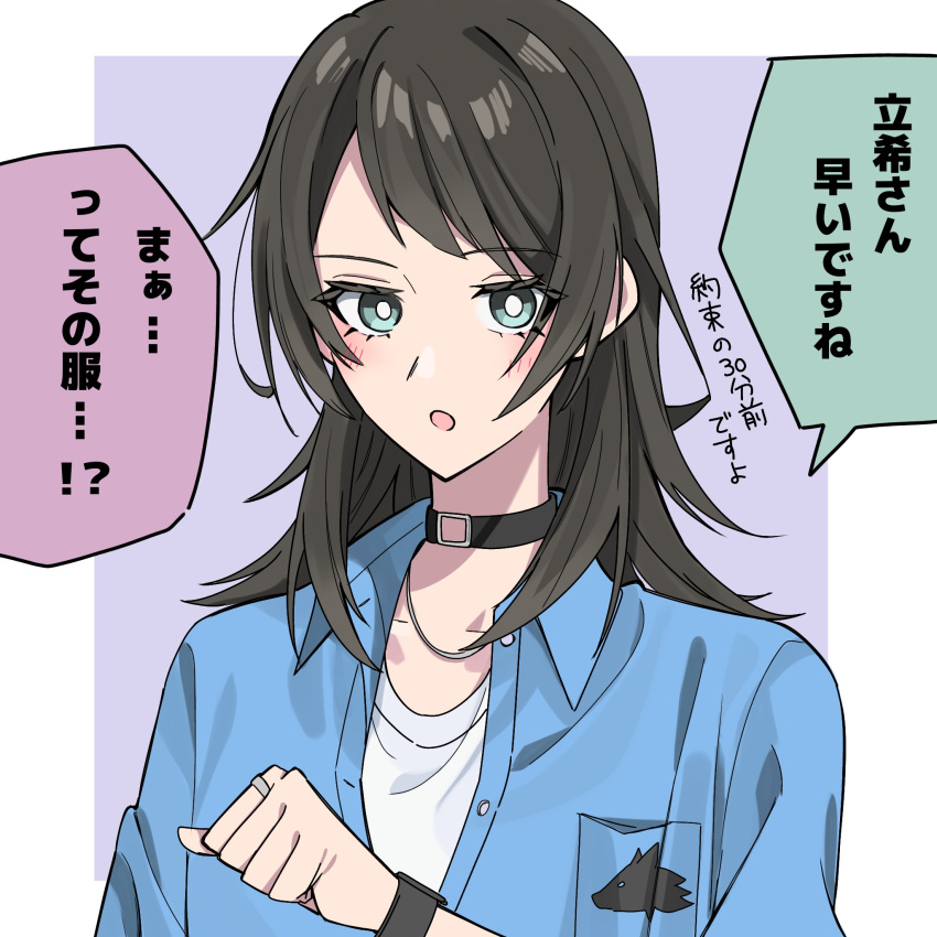 1girl, bang_dream!, bang_dream!_it's_mygo!!!!!, black_choker, black_hair, blue_jacket, blush, border