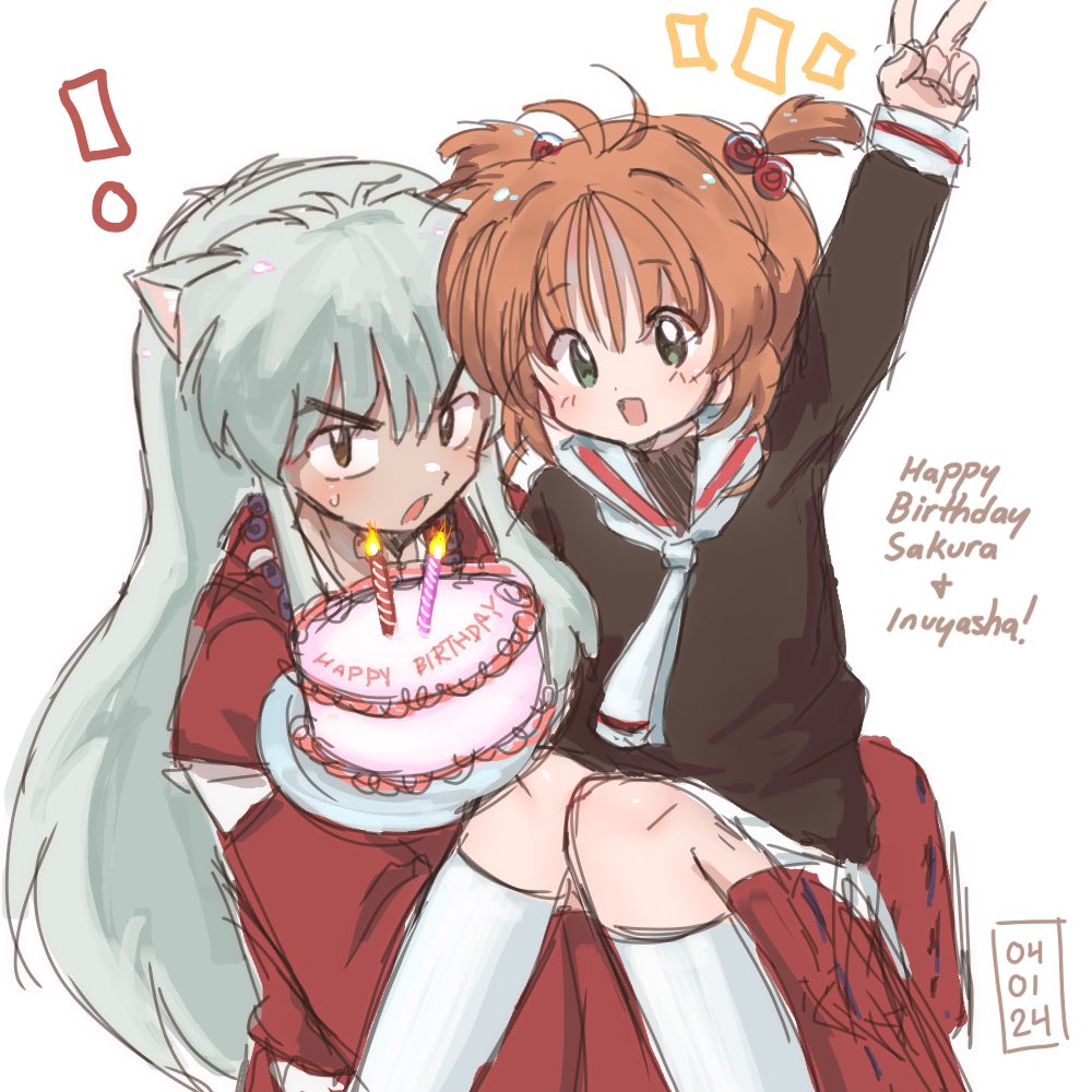 1boy, 1girl, animal_ears, birthday_cake, brown_hair, cake, cardcaptor_sakura, child, crossover, eextrovrt, food, happy, happy_birthday, inuyasha, inuyasha_(character), kinomoto_sakura, school_uniform, simple_background, sitting, sitting_on_person, skirt, socks, tomoeda_elementary_school_uniform, white_background, white_skirt, white_socks