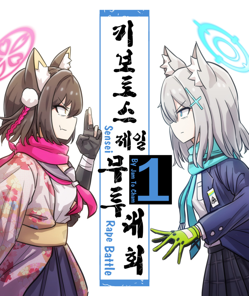 2girls, animal_ear_fluff, animal_ears, aqua_necktie, aqua_scarf, black_gloves, black_jacket, blue_archive