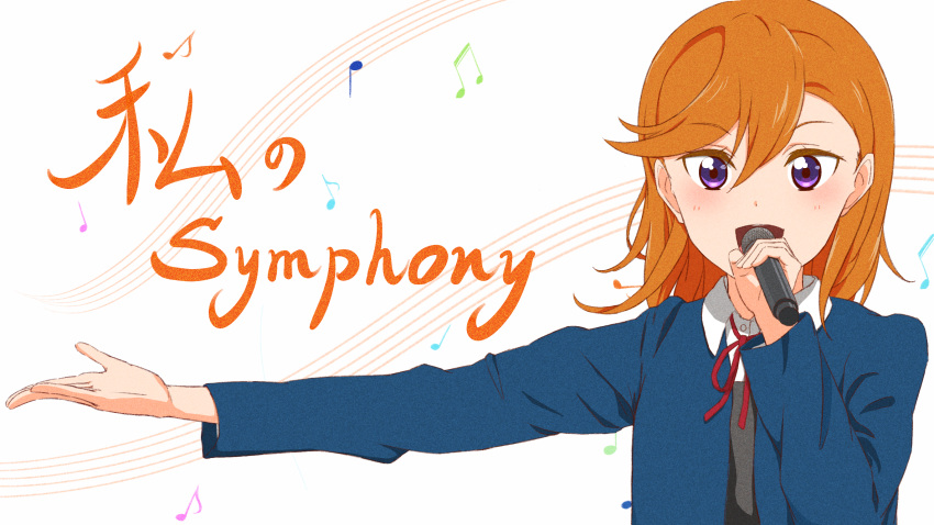 1girl, blue_jacket, blush, collared_shirt, commentary_request, dress, funmocha, grey_dress, highres, holding, holding_microphone, jacket, long_sleeves, looking_at_viewer, love_live!, love_live!_superstar!!, microphone, music, musical_note, neck_ribbon, open_mouth, orange_hair, outstretched_arm, red_ribbon, ribbon, school_uniform, shibuya_kanon, shirt, singing, solo, song_name, upper_body, violet_eyes, white_shirt, winter_uniform, yuigaoka_school_uniform