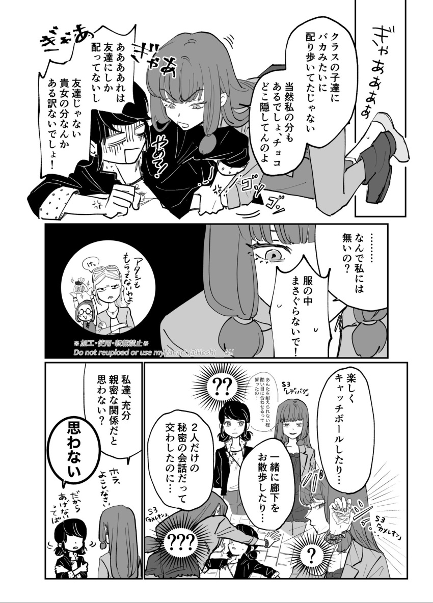 black_hair, black_jacket, blazer, chloe_bourgeois, glasses, grey_hair, grey_jacket, greyscale
