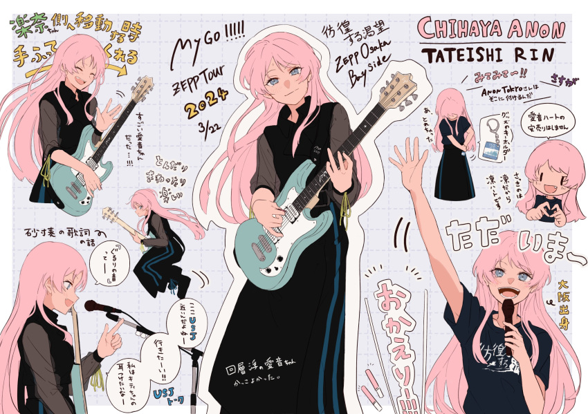 1girl, ^_^, bang_dream!, bang_dream!_it's_mygo!!!!!, black_shirt, black_skirt, blush, character_name