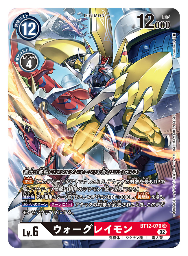 armor, artist_name, battle, blurry, blurry_foreground, card_(medium), character_name, claws