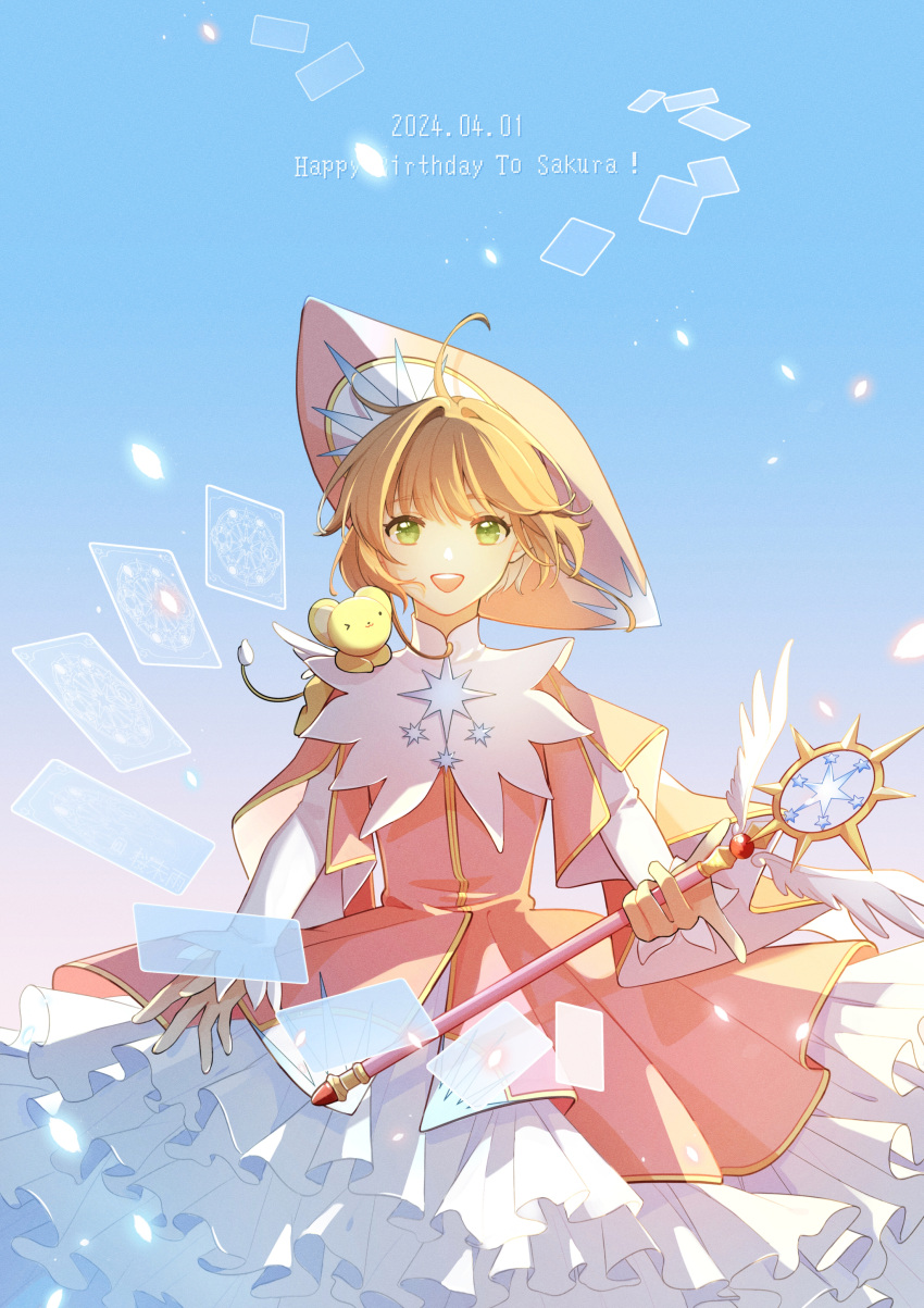 1girl, absurdres, ahoge, blue_sky, cardcaptor_sakura, clow_card, dated, dress