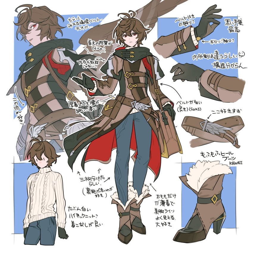 ahoge, bag, belt, belt_pouch, black_gloves, boots, brown_feathers, brown_footwear
