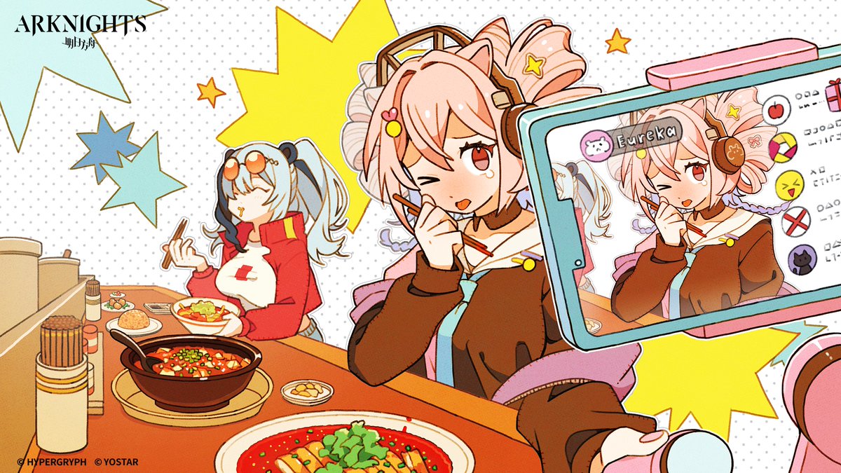2girls, animal_ears, arknights, bowl, cellphone, chinese_spoon, chopsticks, extra_ears