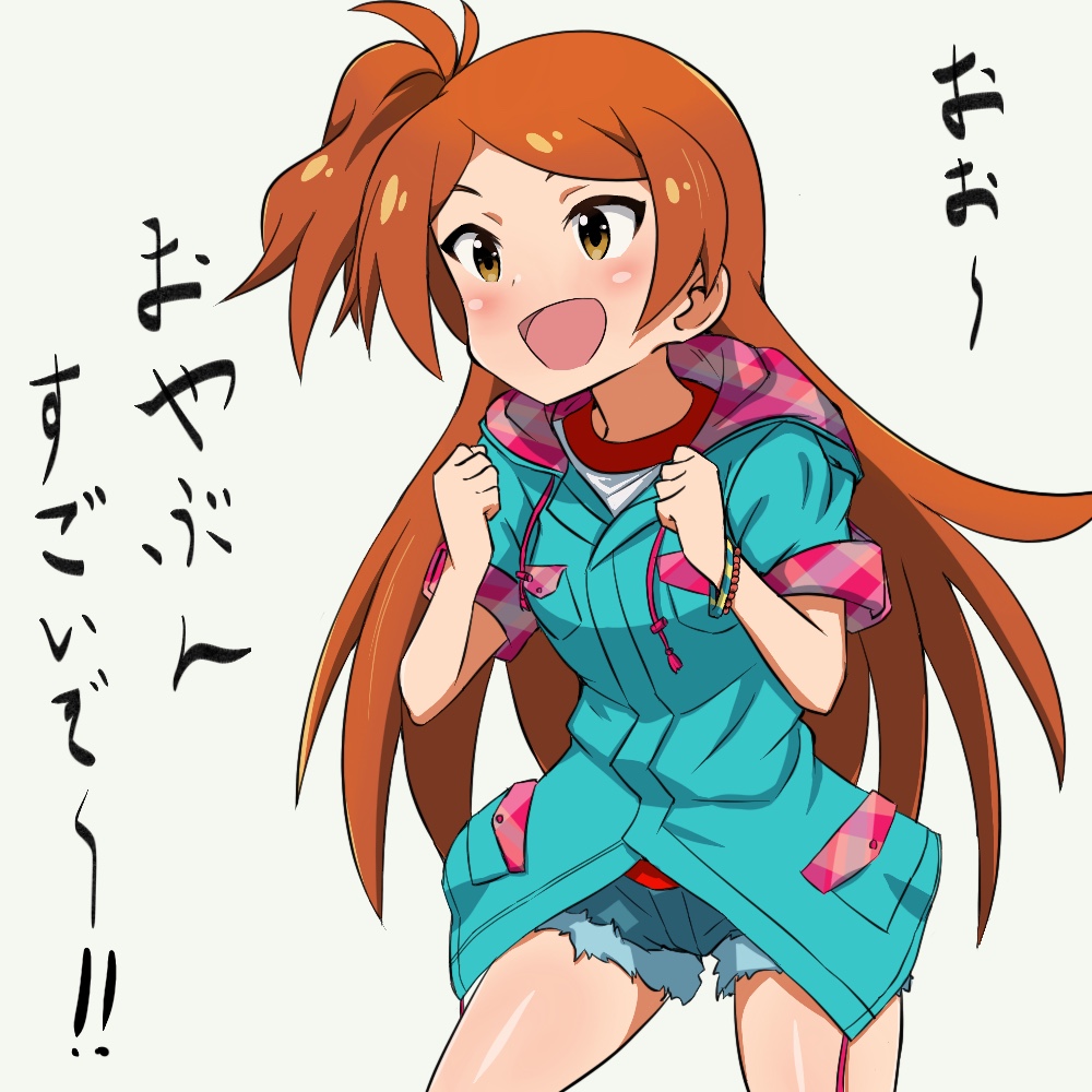 1girl, blue_hoodie, blush, breast_pocket, breasts, cowboy_shot, dot_nose, high_side_ponytail, hood, hoodie, idolmaster, idolmaster_million_live!, idolmaster_million_live!_theater_days, long_hair, looking_to_the_side, nejime_(nejimeinu), ogami_tamaki, open_mouth, orange_hair, parka, parted_bangs, plaid_hood, pocket, short_sleeves, shorts, sidelocks, simple_background, sleeves_rolled_up, small_breasts, solo, yellow_eyes