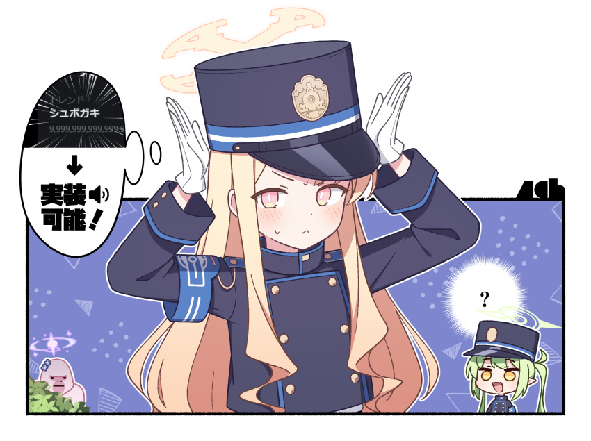 2girls, ?, animal, animalization, black_hat, black_jacket, blonde_hair, blue_archive