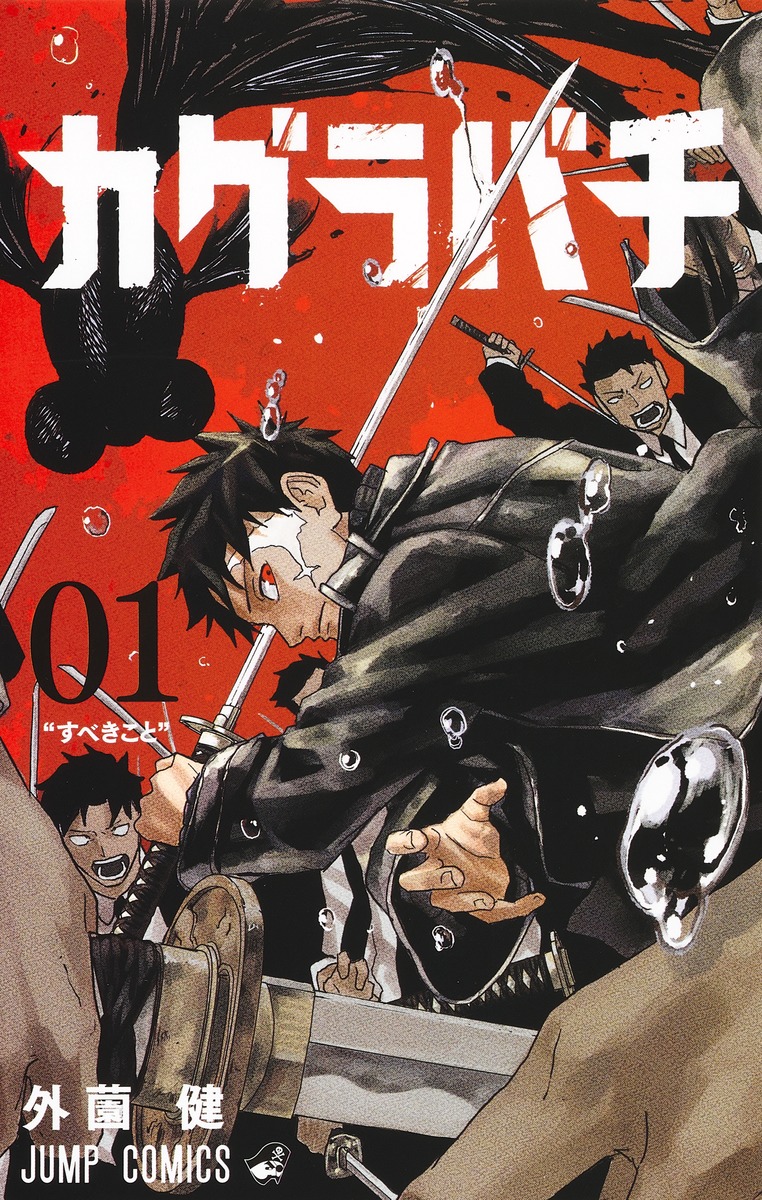 black_hair, black_jacket, black_suit, bubble, closed_mouth, collared_shirt, cover, fish