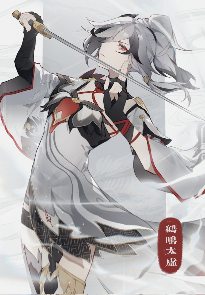 1girl, arm_ribbon, arm_up, bandaged_arm, bandages, black_gloves, black_hair, closed_mouth