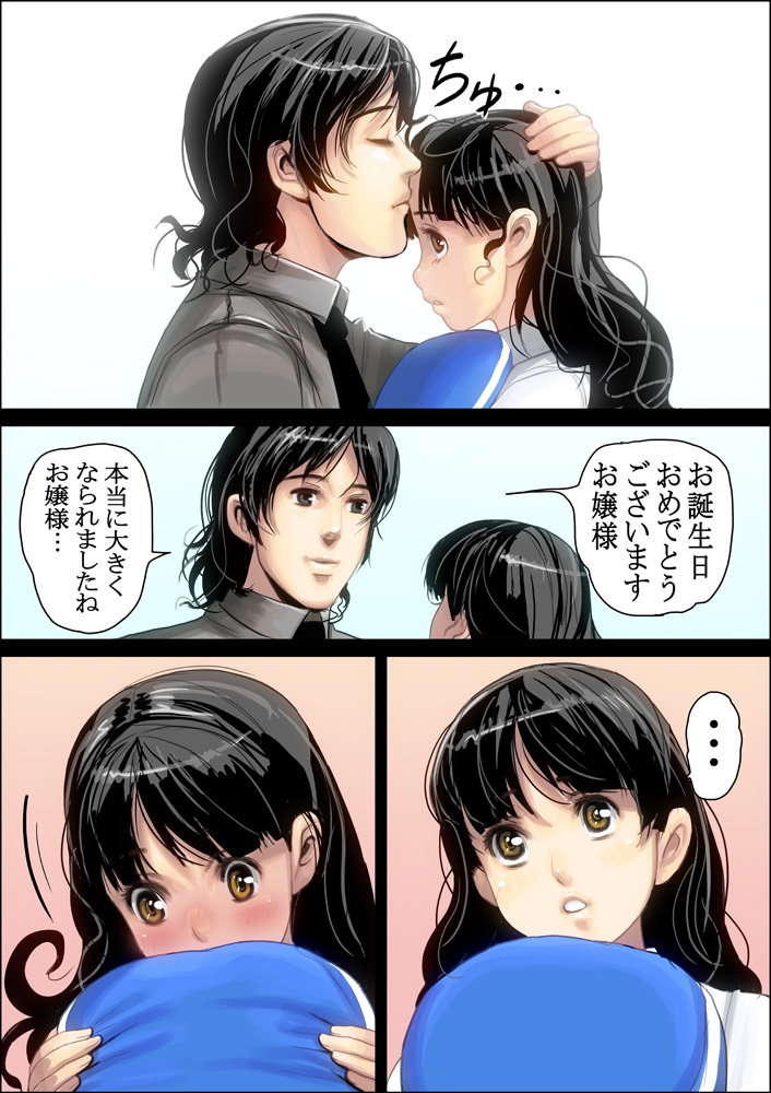 birthday, black_hair, blue_eyes, blush, cabbie_hat, closed_eyes, comic, forehead_kiss