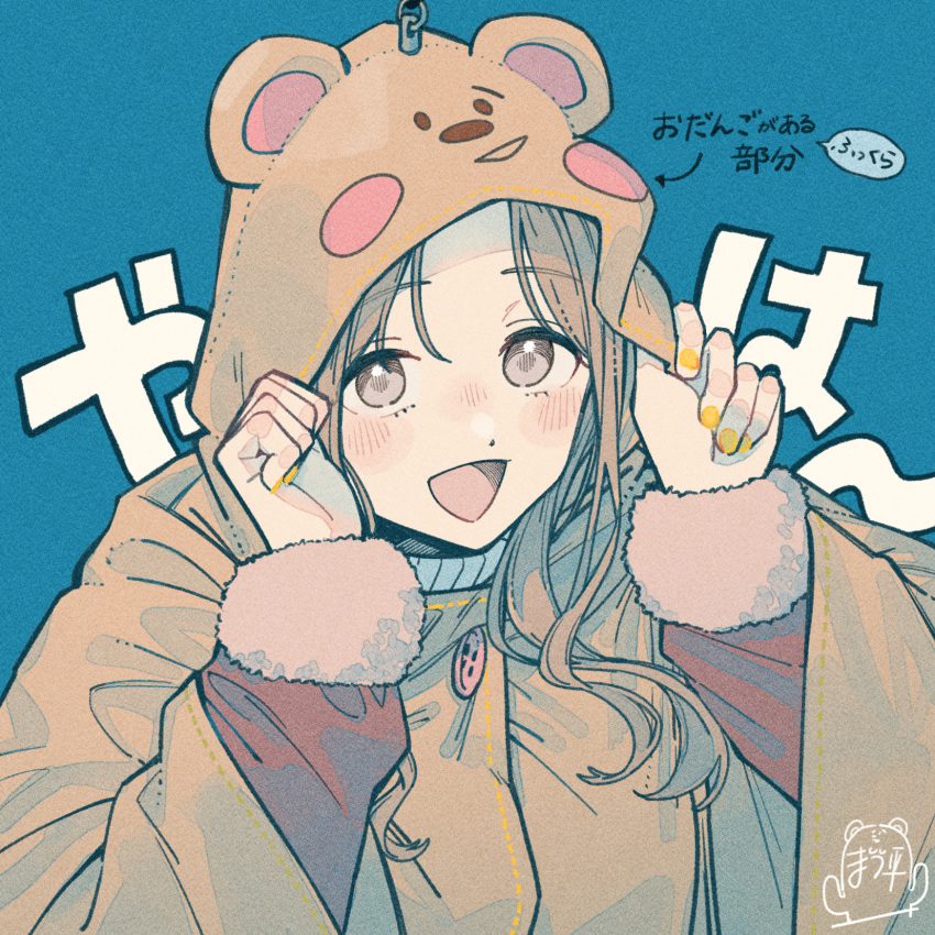 1girl, adjusting_clothes, adjusting_hood, animal_costume, animal_ears, animal_hood, bear_costume, bear_ears
