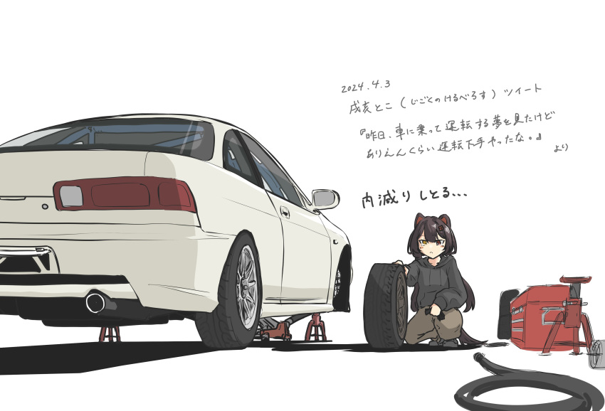1girl, absurdres, animal_ears, brown_pants, cable, car, dog_ears, dog_girl, dog_tail, grey_footwear, grey_hoodie, heterochromia, highres, holding, honda, honda_integra, hood, hood_down, hoodie, inui_toko, jack_stand, long_hair, low_twintails, motor_vehicle, nijisanji, pants, red_eyes, shadow, shoes, sneakers, solo, squatting, sweatpants, tail, toolbox, translation_request, twintails, very_long_hair, waju220, wheel, white_background, yellow_eyes